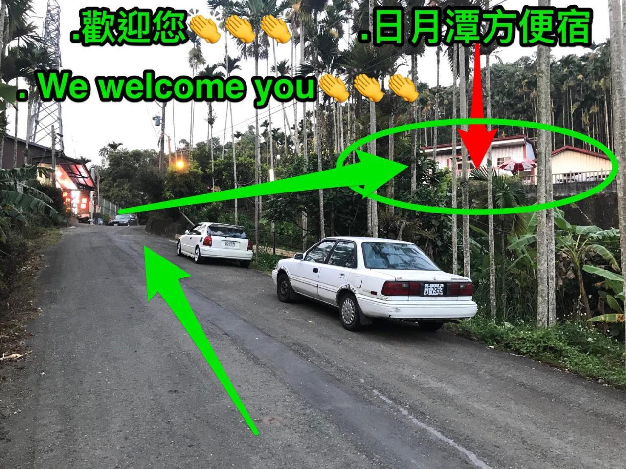 Sun Moon Lake B&B Юйчи Экстерьер фото