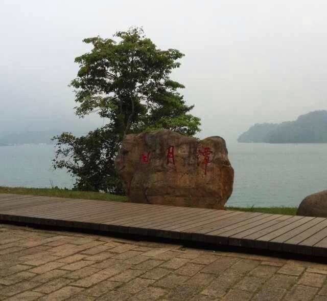 Sun Moon Lake B&B Юйчи Экстерьер фото